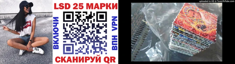 Наркотические марки 1500мкг  даркнет сайт  Новороссийск 