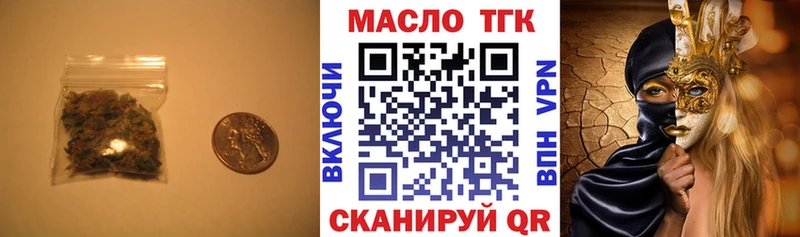 Дистиллят ТГК жижа  KRAKEN маркетплейс  площадка какой сайт  Новороссийск 