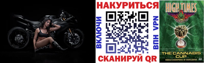 Конопля тримм  Новороссийск 