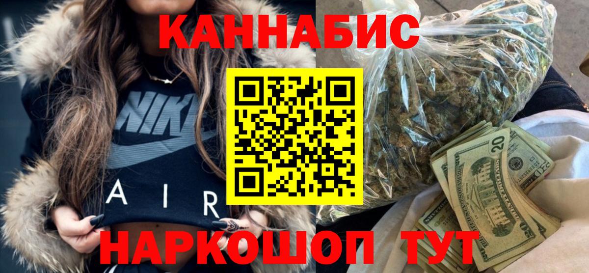 Шишки марихуана LSD WEED  Конопля VHQ  Новороссийск  Вход с VPN  МАРИХУАНА AK-47  МАРИХУАНА MAZAR 